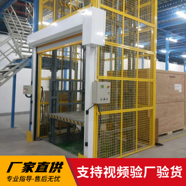 攀枝花3吨室内升降货梯安装