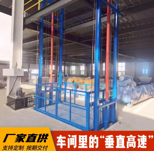 攀枝花4吨二层升降货梯安装